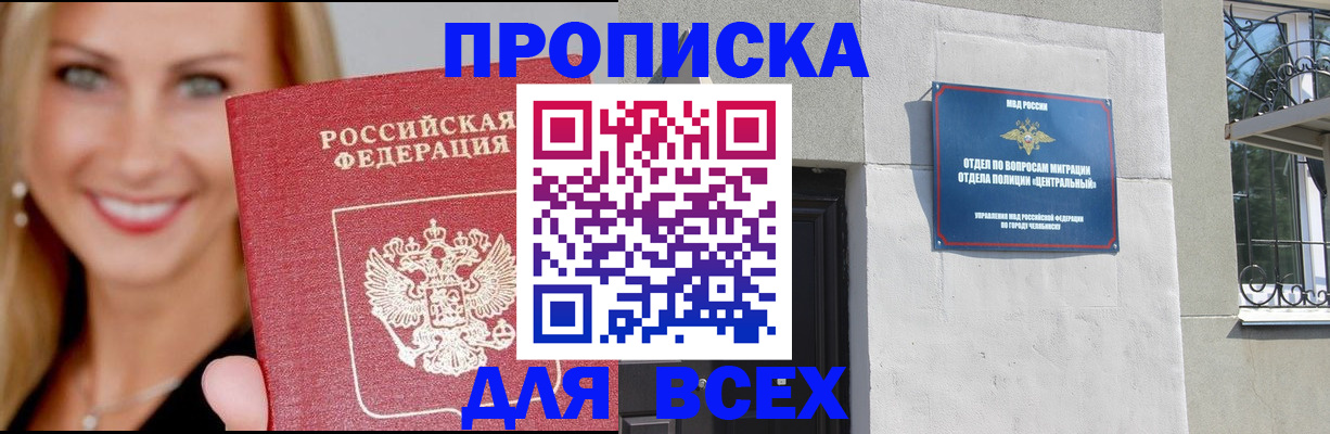 временная регистрация адрес в Керчи