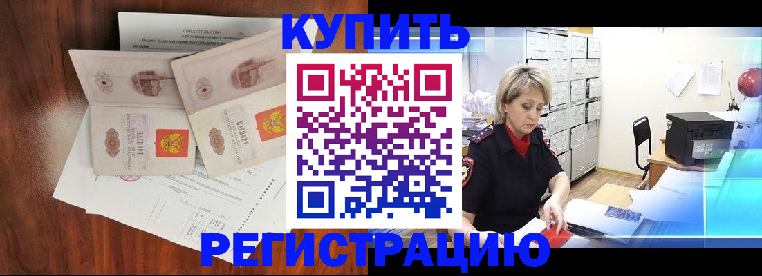 найти адрес прописки в Керчи
