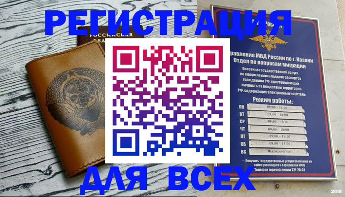 форма 3 в Керчи