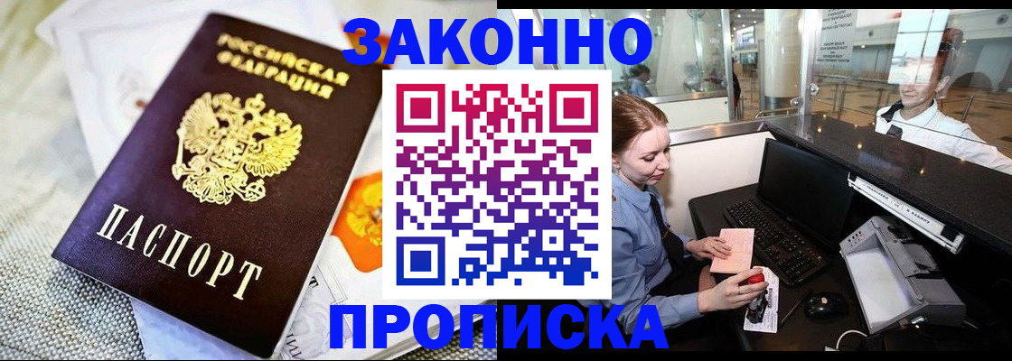 форма 3 в Керчи